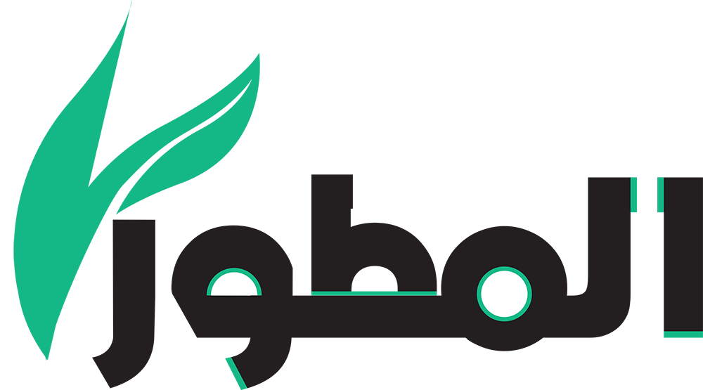 المطور