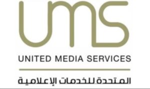المصرفي الكبير حسن عبد الله. . معلومات عن "البانكير " المحترف الذي تولي رئاسة الشركة المتحدة للخدمات الإعلامية 2 336399 0