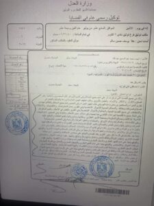 بالمستندات والصور.. الكاتب الصحفي محمد الجارحي ينفرد بنشر تفاصيل خطيرة في قضية السفير المزيف أحمد مدكور بعد القبض عليه 1 FB IMG 1622373541001 1
