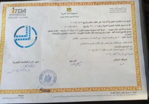 أحمد مدكور ..معلومات خطيرة عن "السفير المزيف " بعد القبض عليه 3 IMG 20210526 WA0018