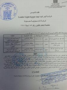 أحمد مدكور ..معلومات خطيرة عن "السفير المزيف " بعد القبض عليه 2 IMG 20210526 WA0021