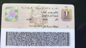 أحمد مدكور ..معلومات خطيرة عن "السفير المزيف " بعد القبض عليه 1 IMG 20210526 WA0023