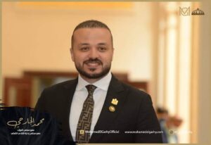 بالصور.. نشاط مكثف للنائب "محمد الجارحي" بمجلس النواب 2 FB IMG 1623613551240