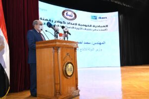 بالصور.."وزارة الإنتاج الحربي" تطلق "المبادرة القومية لإعداد كوادر رقمنة الصناعة" بالتعاون مع "جنرال إلكتريك الرقمية" و"أيقن للتكنولوجيا الرقمية 2 IMG 20210624 WA0013