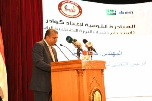بالصور.."وزارة الإنتاج الحربي" تطلق "المبادرة القومية لإعداد كوادر رقمنة الصناعة" بالتعاون مع "جنرال إلكتريك الرقمية" و"أيقن للتكنولوجيا الرقمية 1 IMG 20210624 WA0015
