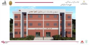 رئيس جهاز بحوث ودراسات التعمير: مبادرة حياة كريمة تهدف إلى التخفيف عن كاهل المواطنين بالمجتمعات الأكثر إحتياجاً في الريف 2 IMG 20210703 WA0027