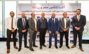 أكسا للتأمين مصر و بي . تك تعلنان توقيع شراكة لتأمين وحماية الأجهزة الكهربائية والالكترونية 1 IMG 20210804 WA0022