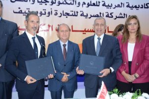 بالصور.. الأكاديمية العربية للعلوم والتكنولوجيا و النقل البحري توقع بروتوكول تعاون مع الشركة المصرية للتجارة أوتوموتيف "EATc" 3 FB IMG 1637527800814