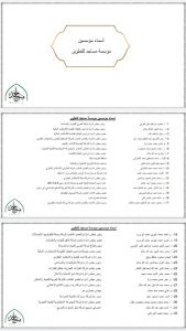 IMG 20211205 WA0115