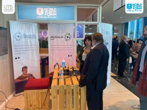 رئيس المتحدة للخدمات الإعلامية: منتدى شباب العالم منصة للتواصل بين الثقافات و الأجيال وصانعى القرار 2 FB IMG 1642006024351