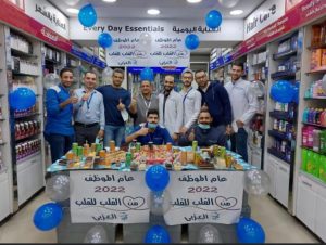 بالصور..صيدليات العزبي تحتفل بالعام الجديد تحت شعار " 2022 عام الموظف " 1 IMG 20220109 WA0035