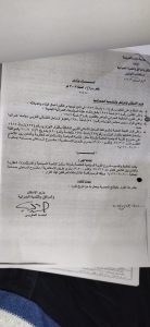 بالصور و المستندات.. سكان قرية بيرلا مارينا بالساحل الشمالى يستغيثون بوزاة الإسكان من نقص الخدمات 1 IMG 20220122 WA0051 1