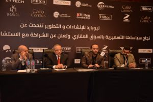 بالصور..«المكتب الكندي» استشاري هندسي لمشروعات «لويبارد للإنشاءات والتطوير» في مصر 1 IMG 20220130 WA0016