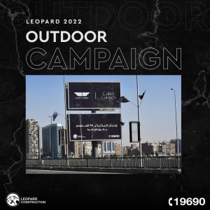 ليوبارد تحصد جائزة أفضل تصميم لحملتي «East Cairo» و«Cairo Cannes» من in site ooh الإماراتية 2 IMG 20220227 WA0097