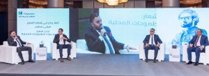 المهندس أحمد العتال يطرح روشتة لإنقاذ "القطاع العقاري "من جحيم الأزمات 1 Cityscape Egypt Business Breakfast goes Beyond Local Ambitions for 2022 3