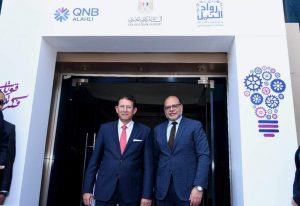 بالصور.. بنك QNB الأهلي يفتتح ثلاث مراكز أعمال جديدة ضمن مبادرة رواد النيل 1 FB IMG 1648736671959