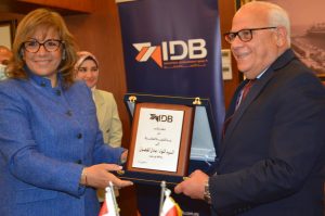 بالصور.. بنك التنمية الصناعية IDB يوقع مذكرة تفاهم مع المنطقة الحرة ببورسعيد لتمويل المستثمرين 2 IMG 20220327 WA0193