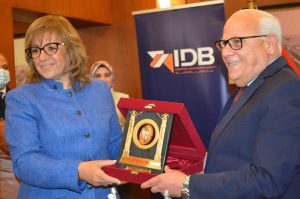 بالصور.. بنك التنمية الصناعية IDB يوقع مذكرة تفاهم مع المنطقة الحرة ببورسعيد لتمويل المستثمرين 3 IMG 20220327 WA0194