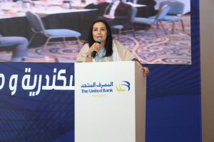 "العيلة الكبيرة" ..المصرف المتحد ينظم أكبر مائدة إفطار تفاعلية وافتراضية 2 IMG 20220419 WA0059