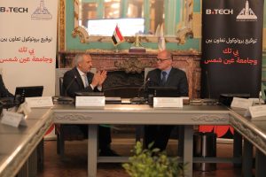 إنشاء أول فرع لشركة B.TECH X داخل جامعة عين شمس 1 بروتوكول تعاون بين جامعة عين شمس و شركة بي تك للتجارة 4