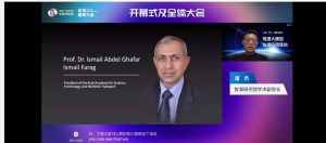 الأكاديمية العربية للعلوم والتكنولوجيا والنقل البحري تتعاون مع أكاديمية بكين للذكاء الاصطناعي 1 FB IMG 1654022556063