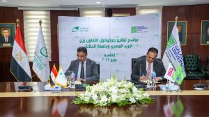 بروتوكول تعاون بين البريد المصري وجامعة الجلالة 1 IMG 20220512 WA0042