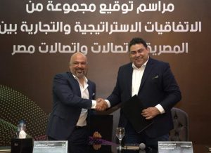المصرية للاتصالات واتصالات مصر توقعان اتفاقيات تعاون بقيمة 17 مليار جنية لتعزيز مستوى الخدمة المقدمة للعملاء 2 FB IMG 1654194446179