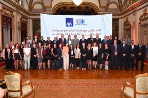 بالصور.. البنك التجاري الدولي (CIB) وأكسا للتأمين مصر يوقعان اتفاقية تأمين بنكي لمدة 5 سنوات 1 IMG 20220629 WA0128