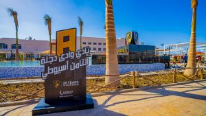 بالصور.. وزير الشباب والرياضة ومحافظ أسيوط يفتتحان فرع نادى وادي دجلة بمدينة أسيوط الجديدة 1 IMG 20220701 WA0051