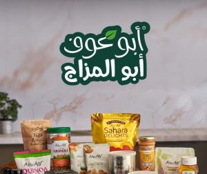 مجموعة أبو عوف.. حكاية ثلاث أشقاء أسسوا "العملاق "الذي يضبط "مزاج المصريين " 2 IMG ٢٠٢٢٠٧١٤ ١٦٥٣٥١