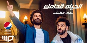 بالصور.. معلومات لا تعرفها عن إعلان محمد صلاح الذي أشعل "السوشيال ميديا " 2 IMG 20220810 WA0020