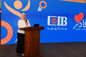 بالصور.. البنك التجاري الدولي يطلق برنامج "قادر باختلاف" لدمج خريجى القدرات المختلفة بسوق العمل 8 IMG 20220829 WA0043