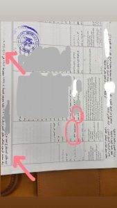 كابيتر للتجارة الإلكترونية.. محمود نوح ينشر مستندات تكشف أسماء مؤسسي الشركة 1 FB IMG 1662923071711