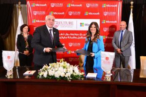 بالصور.. جامعة المستقبل تدخل عالم الجامعات الذكية بالشراكة مع مايكروسوفت العالمية 1 IMG 20220911 WA0117 1