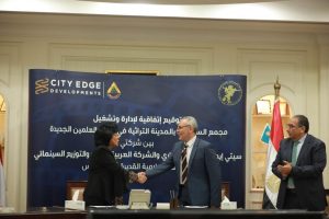 سيتي ايدج للتطوير العقاري والشركة العربية للإنتاج و التوزيع السينمائي يوقعان عقد اتفاقية لإدارة و تشغيل مجمع السينمات بالمدينة التراثية بمدينة العلمين الجديدة 1 IMG 20220914 WA0068