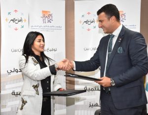 تعاون بين ”مؤسسة أهل مصر للتنمية" ومؤسسة البنك التجاري الدولي-مصرCIB Foundation لتمويل مبادرة "من الجرح اتولد نجم" 1 IMG 20220919 WA0137