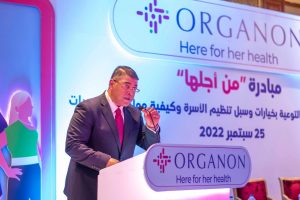 أورجانون مصر تطلق مبادرة "من أجلها" بالتزامن مع اليوم العالمي لوسائل تنظيم الأسرة 1 IMG 20220925 WA0078
