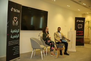 "تيك توك" تضع الصحة النفسية في المقدمة.. وتعقد قمة الصحة النفسية في مصر للمرة الأولى على الإطلاق 2 IMG 20221013 WA0114