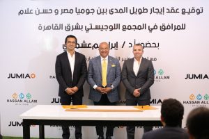 جوميا مصر توقع عقدًا إيجار طويل المدى مع حسن علام للمرافق في المجمع اللوجيستي بشرق القاهرة 2 IMG 20221018 WA0014 2