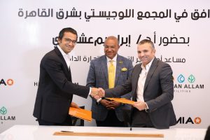 جوميا مصر توقع عقدًا إيجار طويل المدى مع حسن علام للمرافق في المجمع اللوجيستي بشرق القاهرة 1 IMG 20221018 WA0016 2