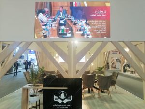 بالصور.. «غرفة التطوير العقاري» تستعرض مساهمة 14 شركة عقارية في النهضة العمرانية خلال «الملتقى والمعرض الدولي الأول للصناعة» 1 IMG 20221031 WA0037