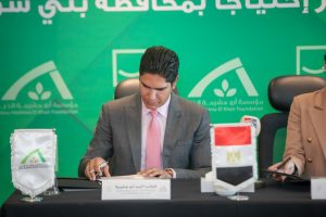 بالصور .."أبو هشيمه الخير" و"حياة كريمة " توقعان بروتوكول تعاون لدعم 14 الف أسرة ضمن الأكثر احتياجًا 4 IMG 20221105 WA0058