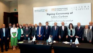 علاء فاروق رئيس مجلس الإدارة : نستهدف أن يصبح البنك الزراعي بنك التمويل المستدام الأول في مصر 1 IMG 20221110 WA0103