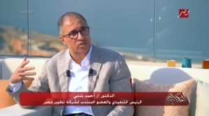 المونت جلالة.. تطوير مصر تضئ "الجبل " وتحقق أحلام "عشاق السعادة" 1 175f6ae9 9f81 4e06 a43d 7e990efdcd8b