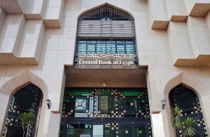 عاجل بالمستندات .. البنك المركزي يوجه ضربة قاضية للمتلاعبين في "سوق الذهب" 1 19 2021 637516908600595627 59