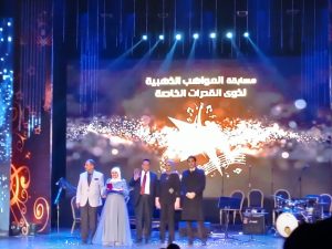 بالصور.. تكريم الفائزين بمسابقة المواهب الذهبية لذوي القدرات الخاصة بالدورة الخامسة 4 IMG 20221207 WA0012