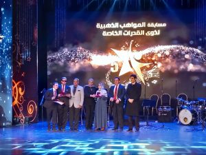 بالصور.. تكريم الفائزين بمسابقة المواهب الذهبية لذوي القدرات الخاصة بالدورة الخامسة 1 IMG 20221207 WA0018