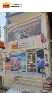 التجاري وفا بنك إيجيبت يقدم حزمة تيسيرات كبيرة لدعم حصول "ذوي الهمم" على الخدمات المصرفية 1 IMG 20221214 WA0013