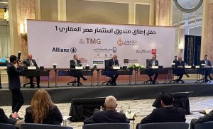 المهندس عصام ناصف عضوا بمجلس إدارة إدارة" صندوق استثمار مصر العقاري" 2 IMG 20221219 WA0081 1