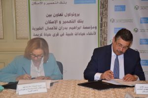 بالصور.. بنك التعمير والإسكان يستكمل دعمه لمؤسسة إبراهيم بدران بأجمالي مساهمات تصل لأكثر من 7 مليون جنيه 2 IMG 20221228 WA0103